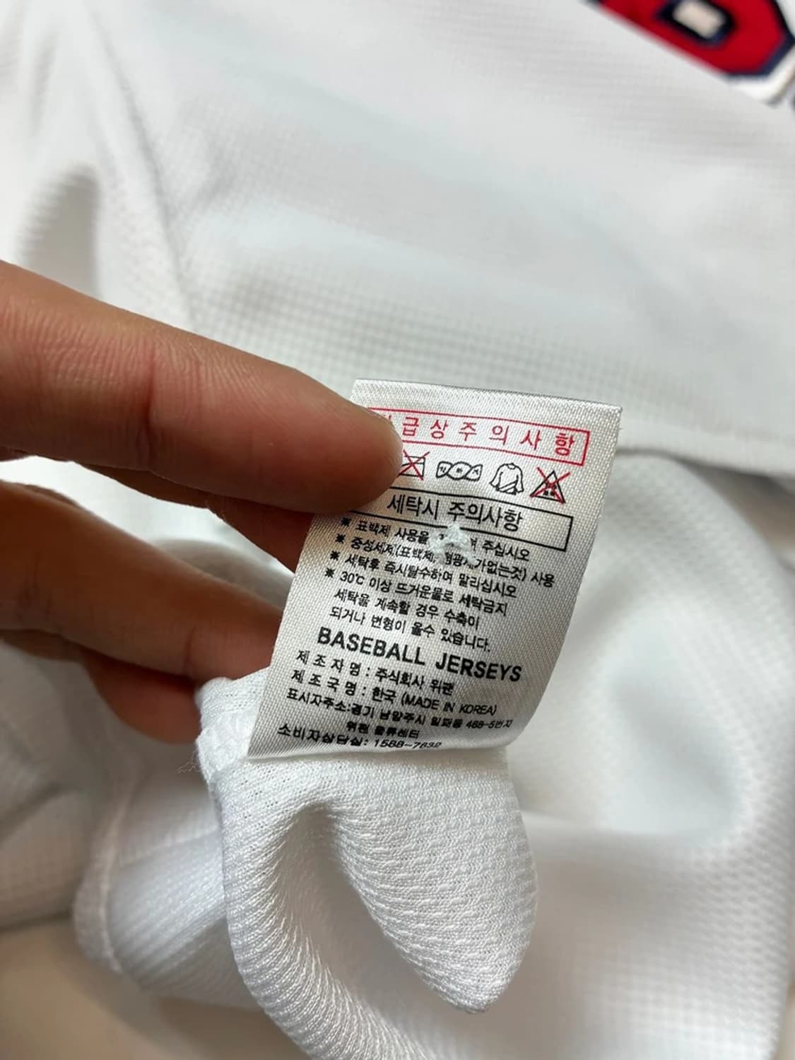 두산베어스 고급형 베이스볼 져지 김현수 반팔 PN8612 상품이미지9