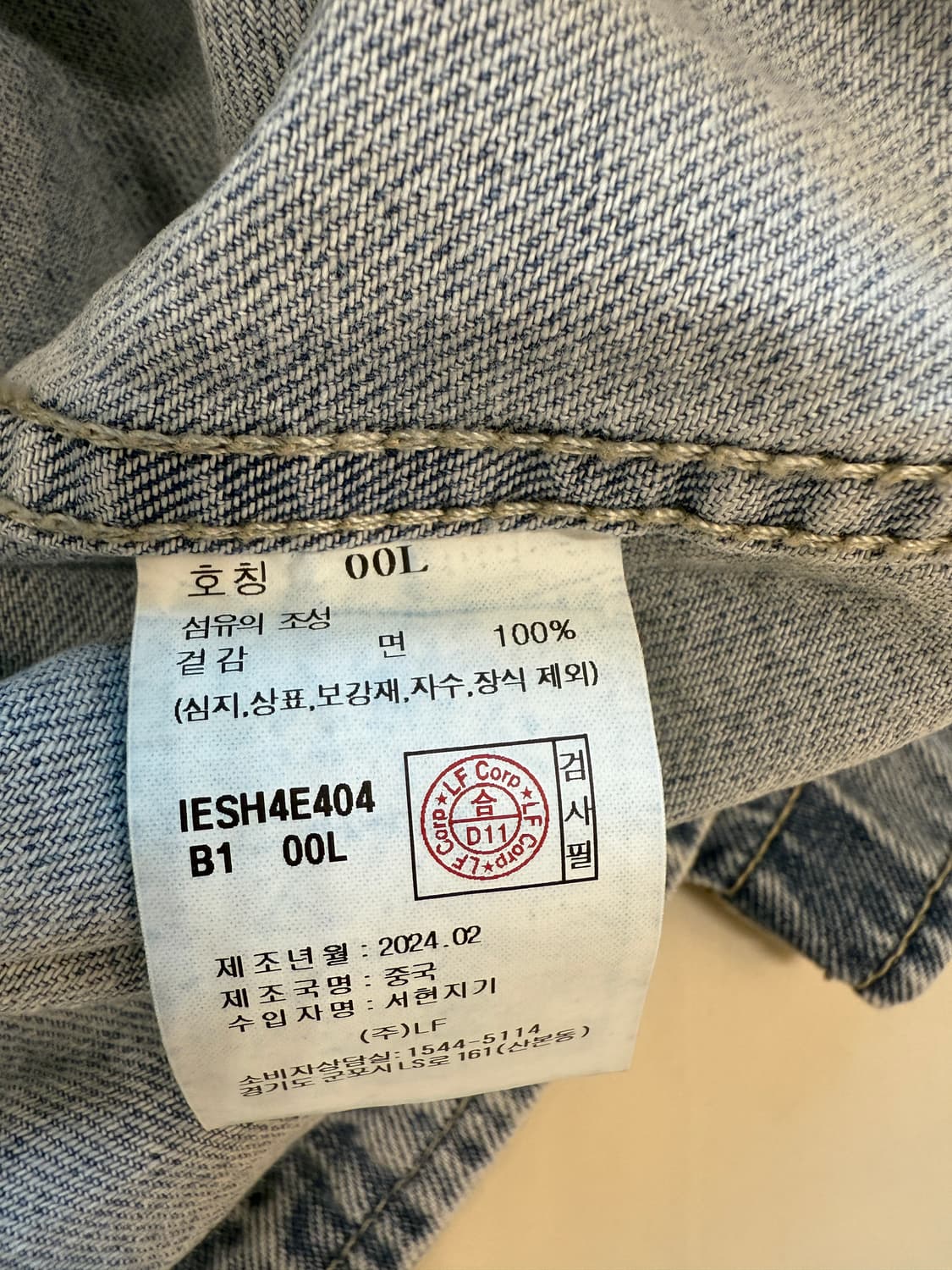 일꼬르소 세미오버핏 데님 반팔 셔츠 L(105-110) 상품이미지7