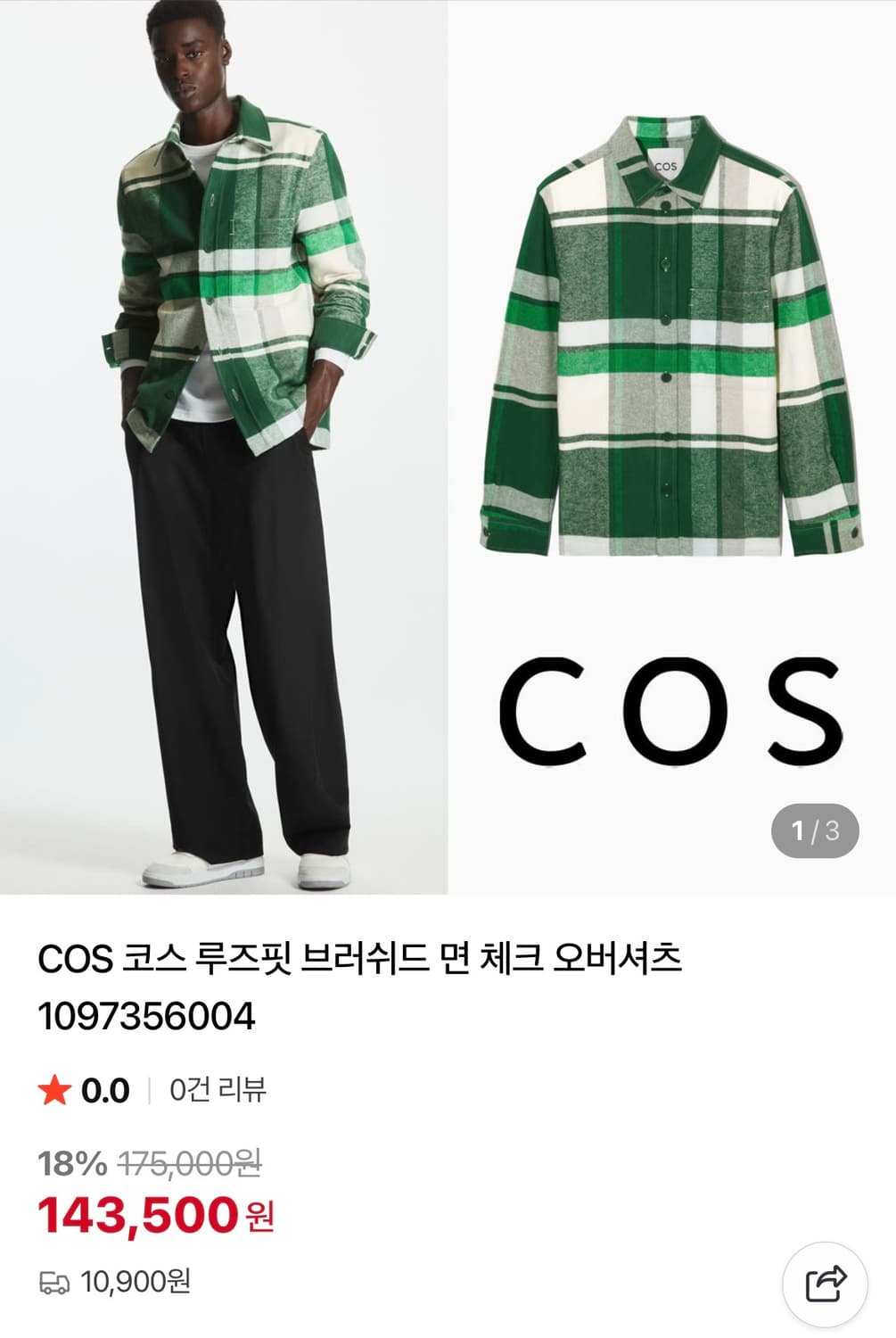cos 코스 브러쉬드 코튼 체크 오버셔츠 L 상품이미지2