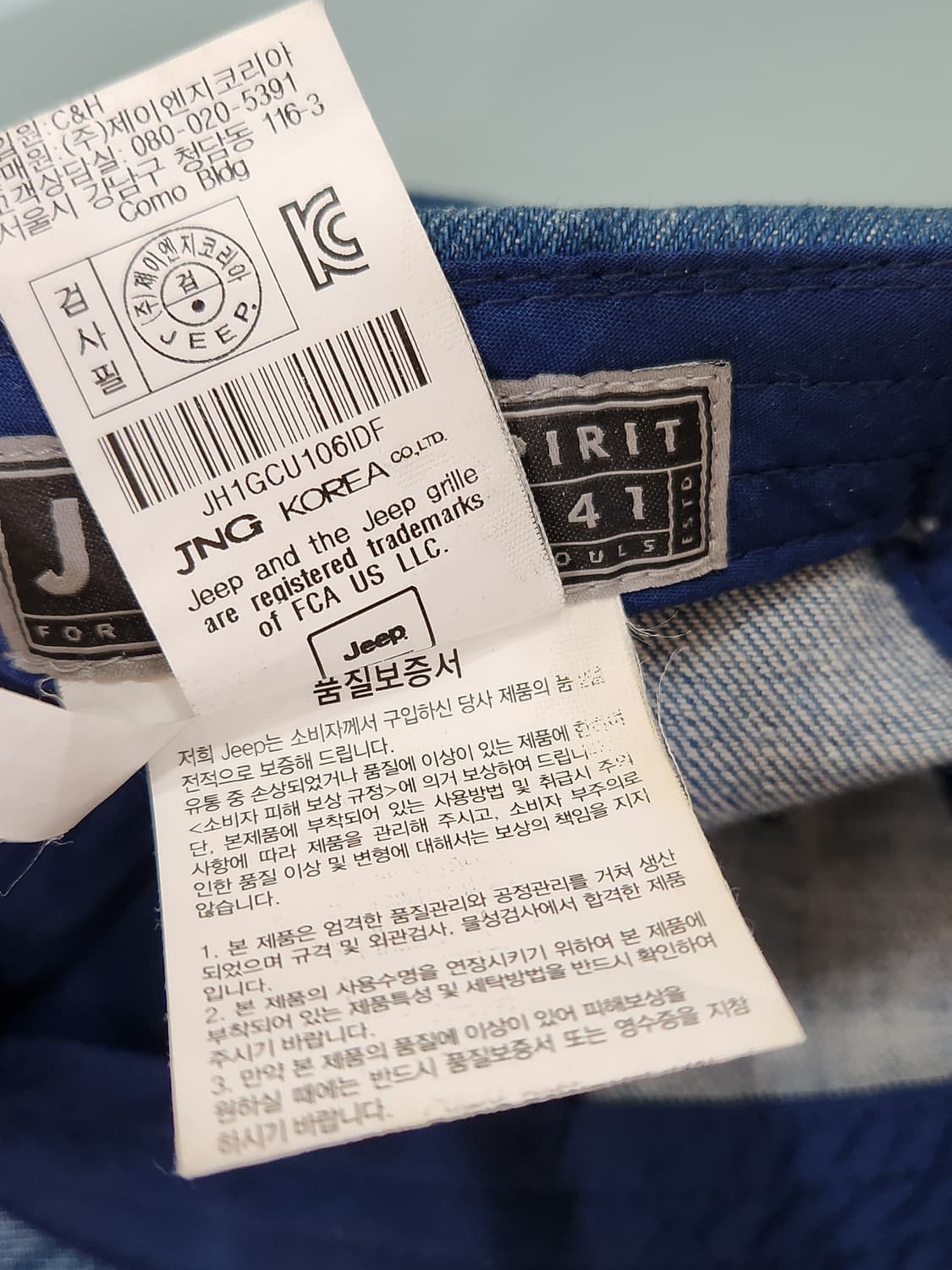 지프 JEEP 성조기 데님 볼캡 야구 모자 상품이미지10