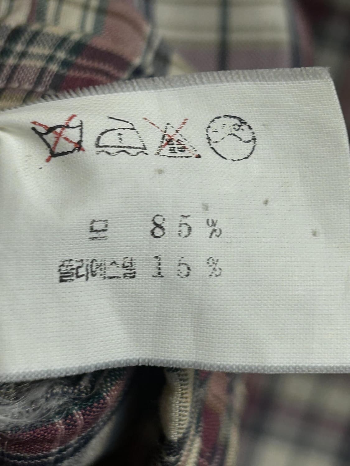 라코스테 체크 블루종 자켓 (272) 상품이미지5