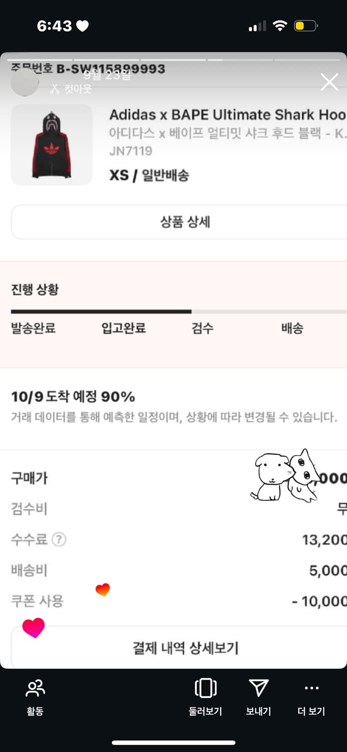 베이프 아디다스 후드집업 XS 상품이미지2