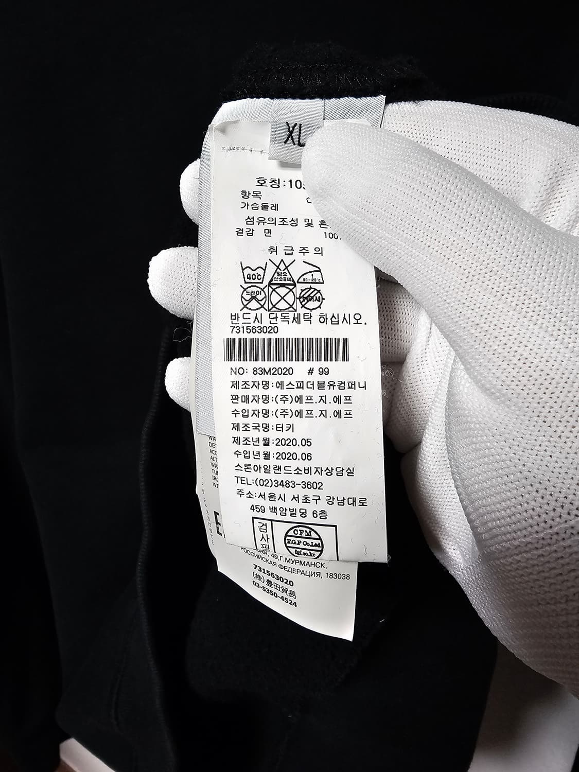 스톤아일랜드 맨투맨 블랙 상품이미지4