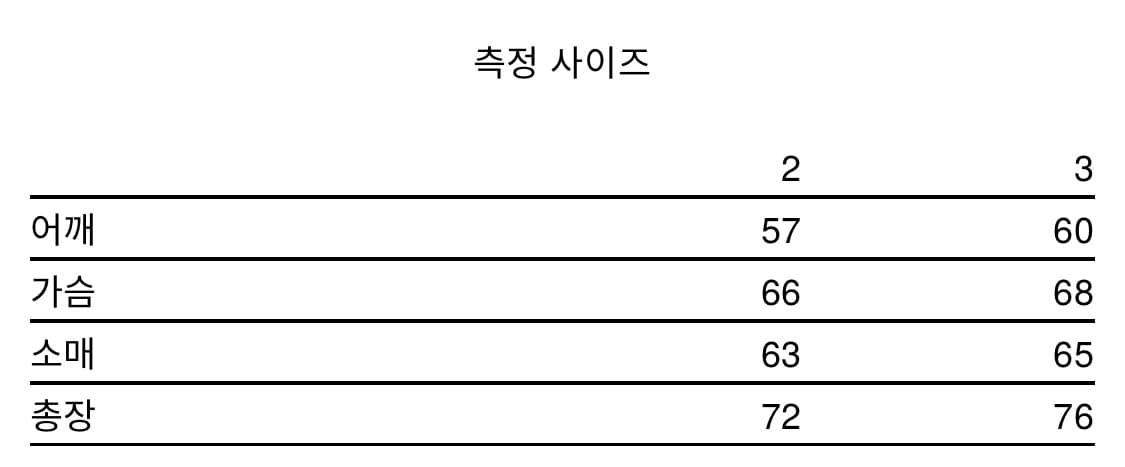 코모리 24ss g8 자켓 상품이미지8