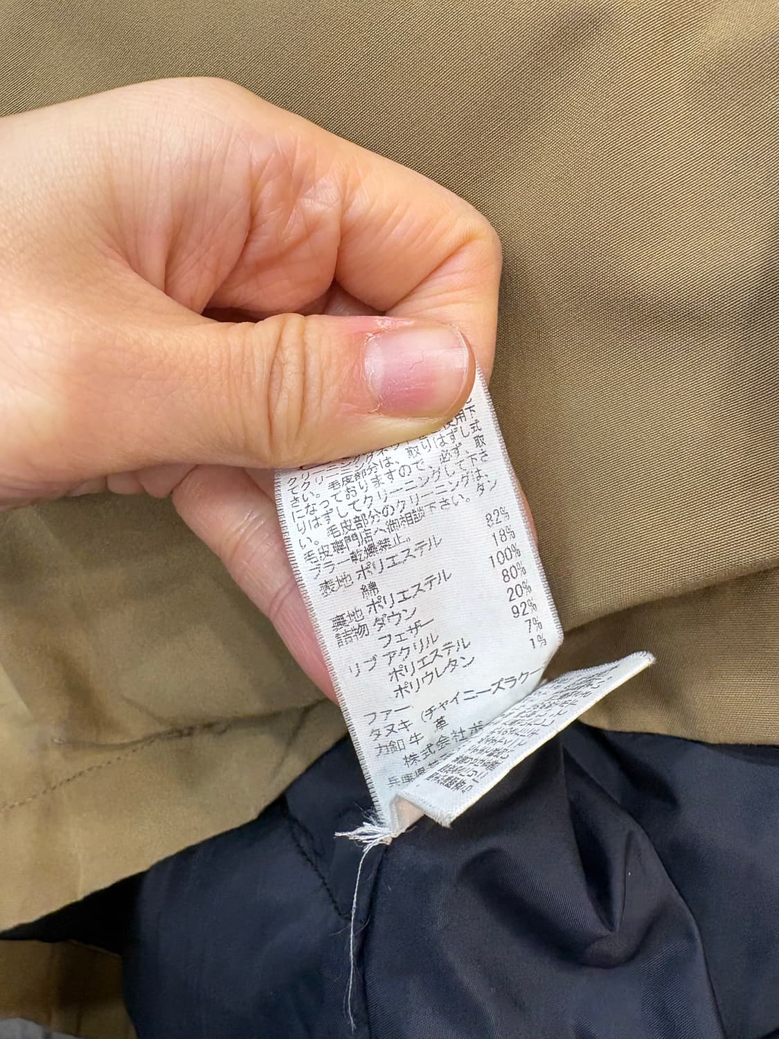 단톤 패딩  상품이미지7