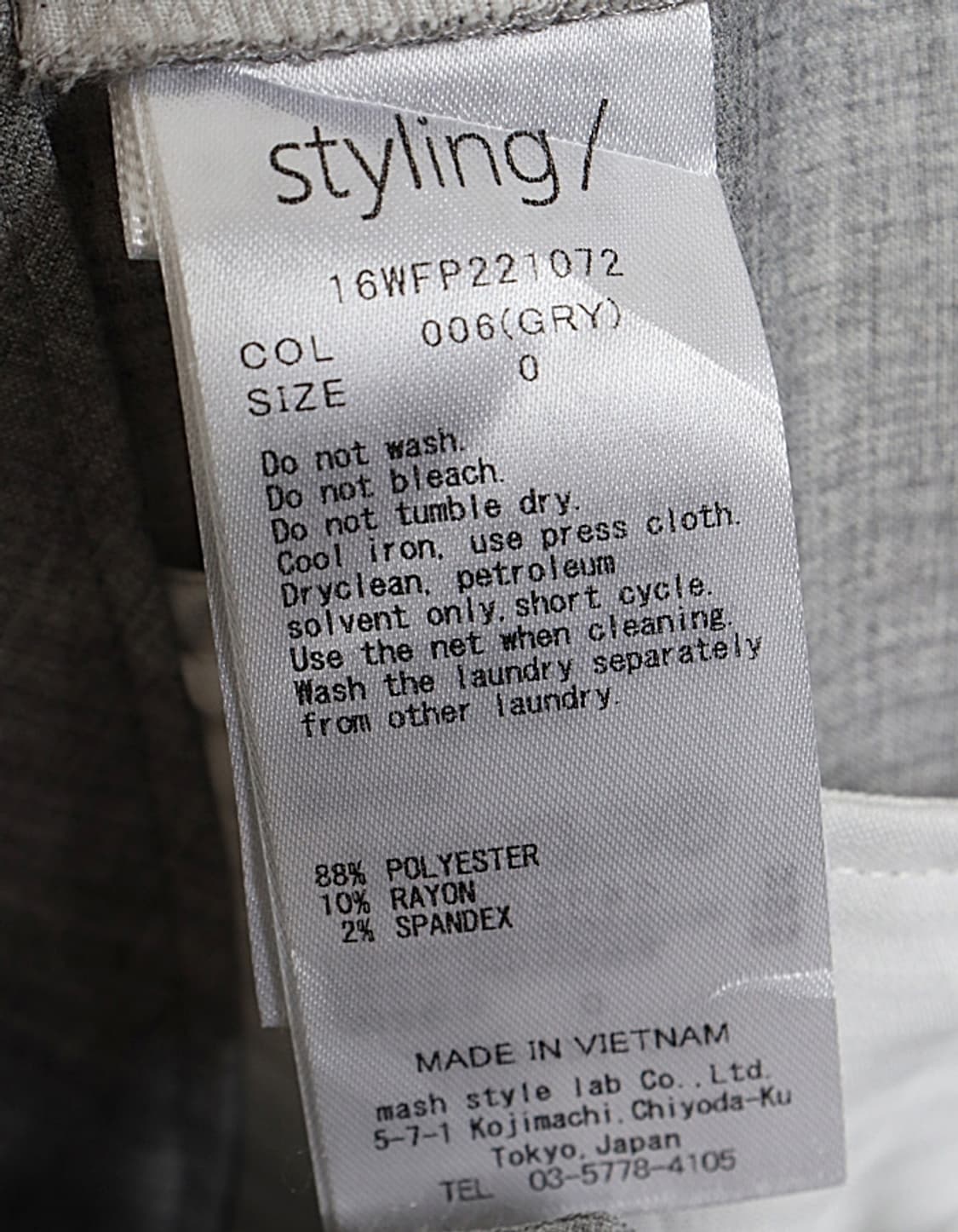 styling/ Womans Slacks (26) 상품이미지9