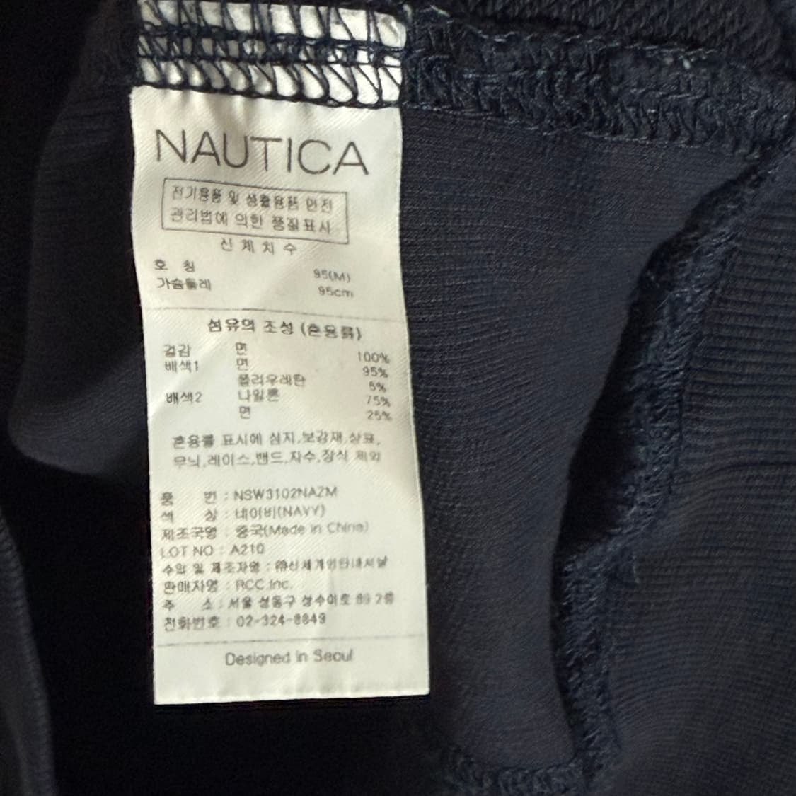 노티카 신형 반집업 (95) 상품이미지3