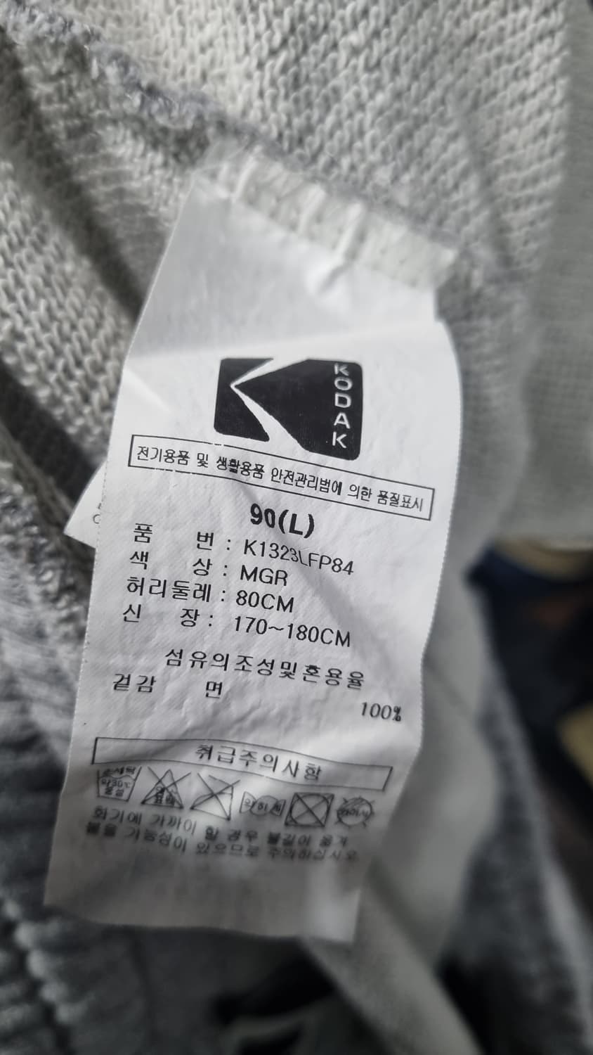 코닥 회색 츄리닝 카고바지 L사이즈(허리 32~33) 컨디션8 상품이미지5