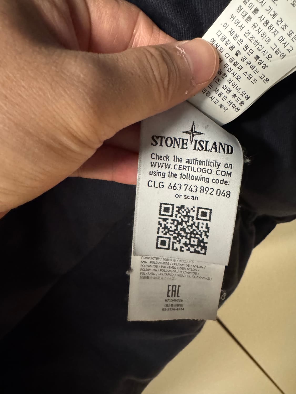 스톤아일랜드 마이크로랩스 다운 패딩 상품이미지5