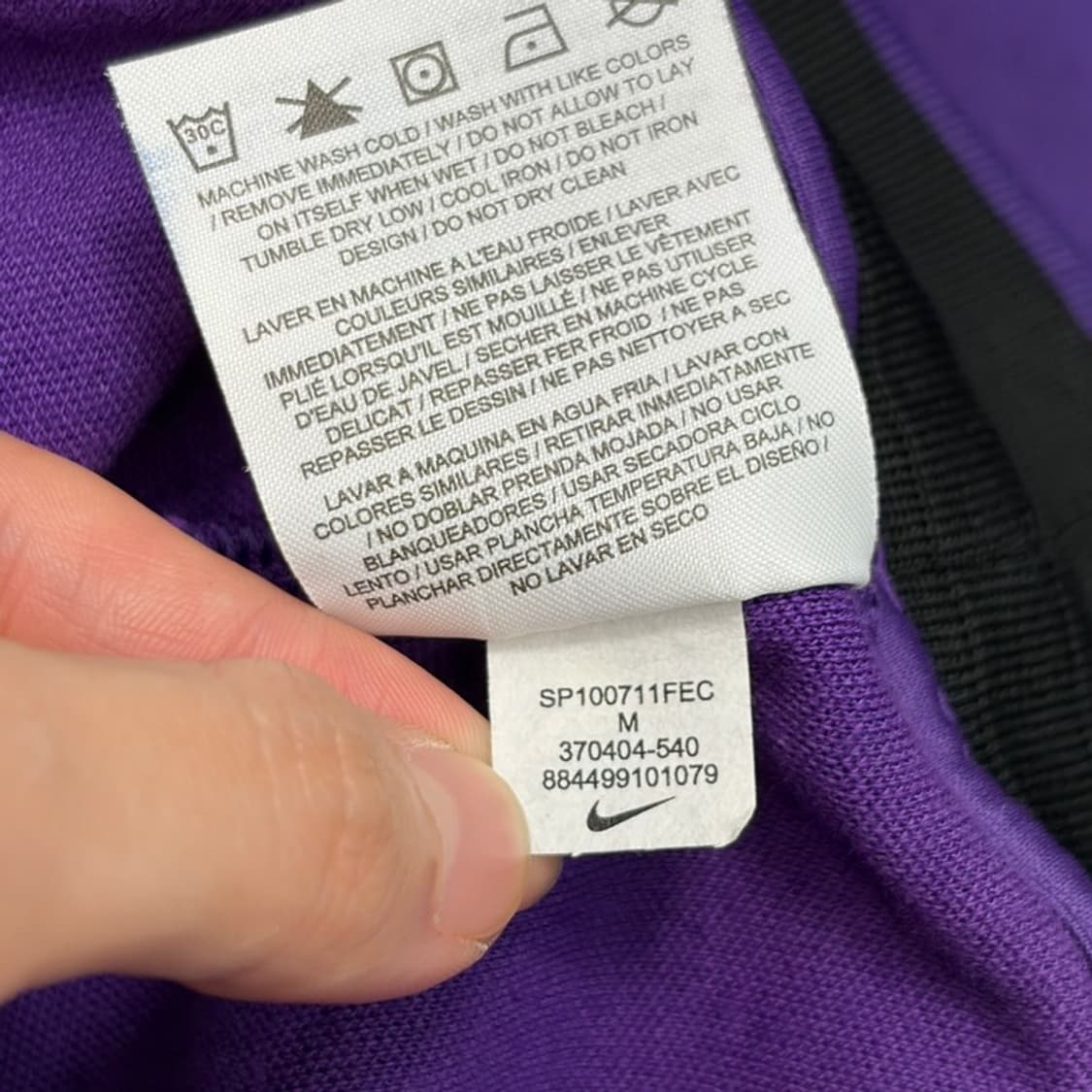 NIKE 스포츠웨어 퍼플 트랙자켓 M 상품이미지6