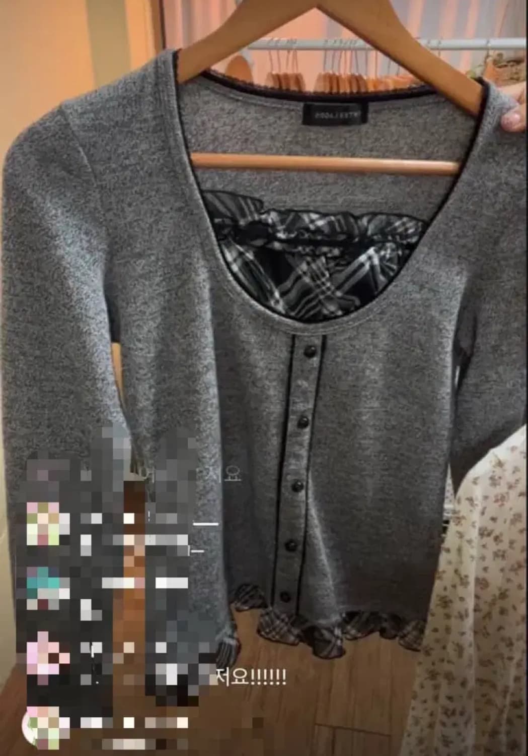 마루빈티지 모리걸 대장 체크 레이어드 탑 판매 상품이미지1