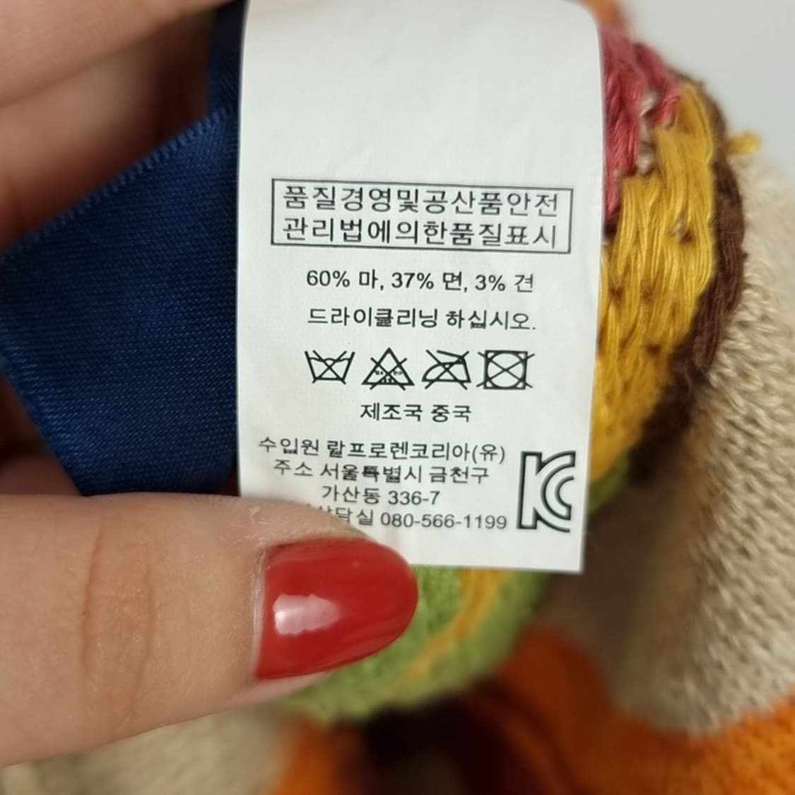 [폴로 랄프로렌] 에스닉 패턴 후드 롱 니트 가디건 M15725 상품이미지7