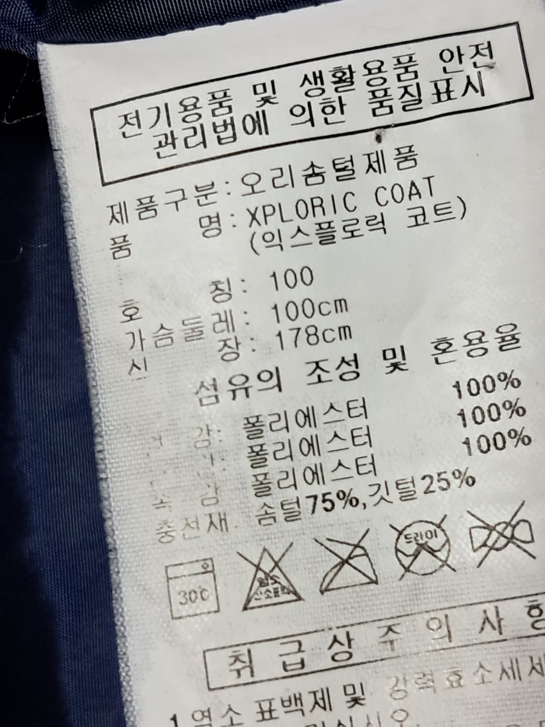 아디다스 롱패딩 남성100  상품이미지9