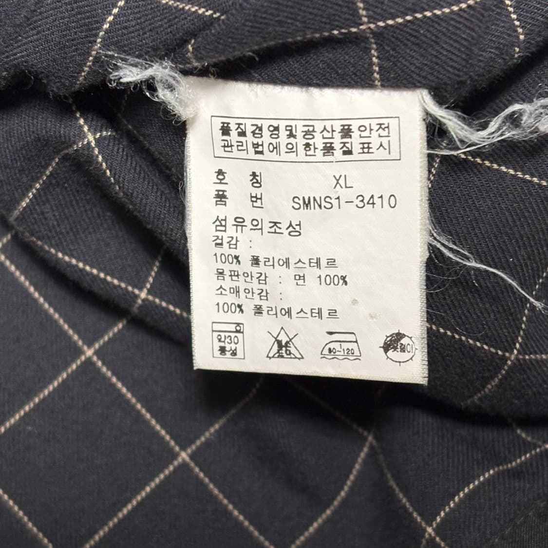 Polo Ralph Lauren 블랙 해링턴 자켓 상품이미지4