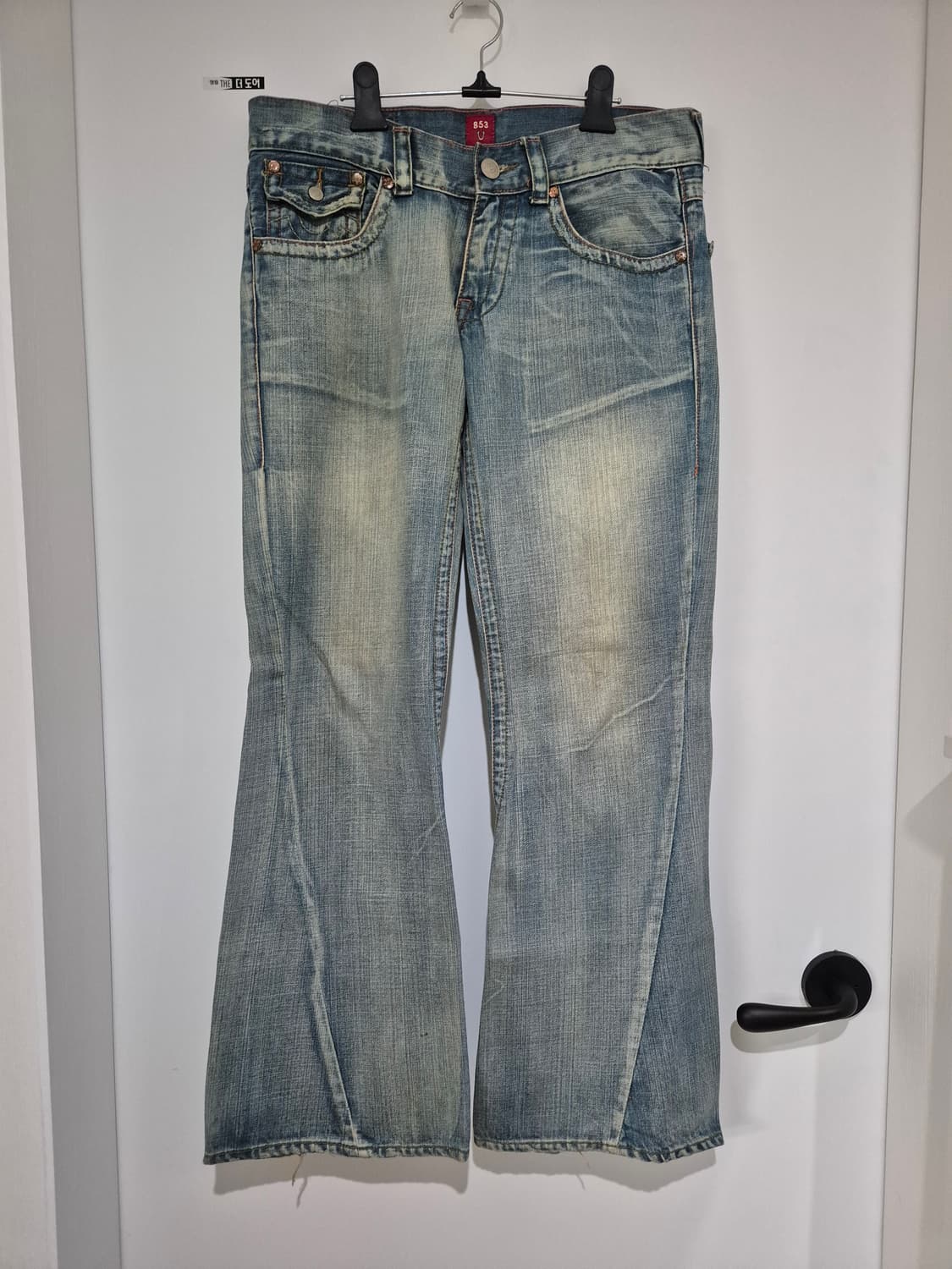 트루릴리전 로우웨이스트 커브드 데님 상품이미지1