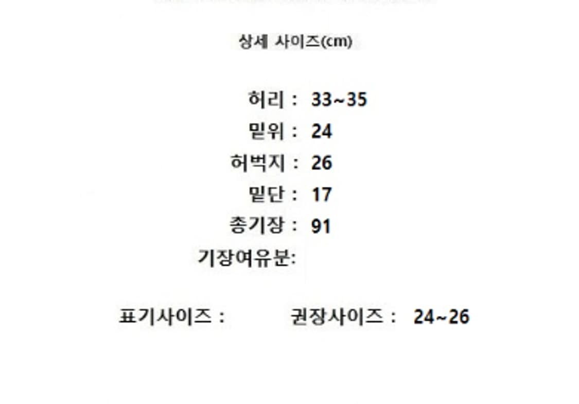 SJ SJ 상품이미지9