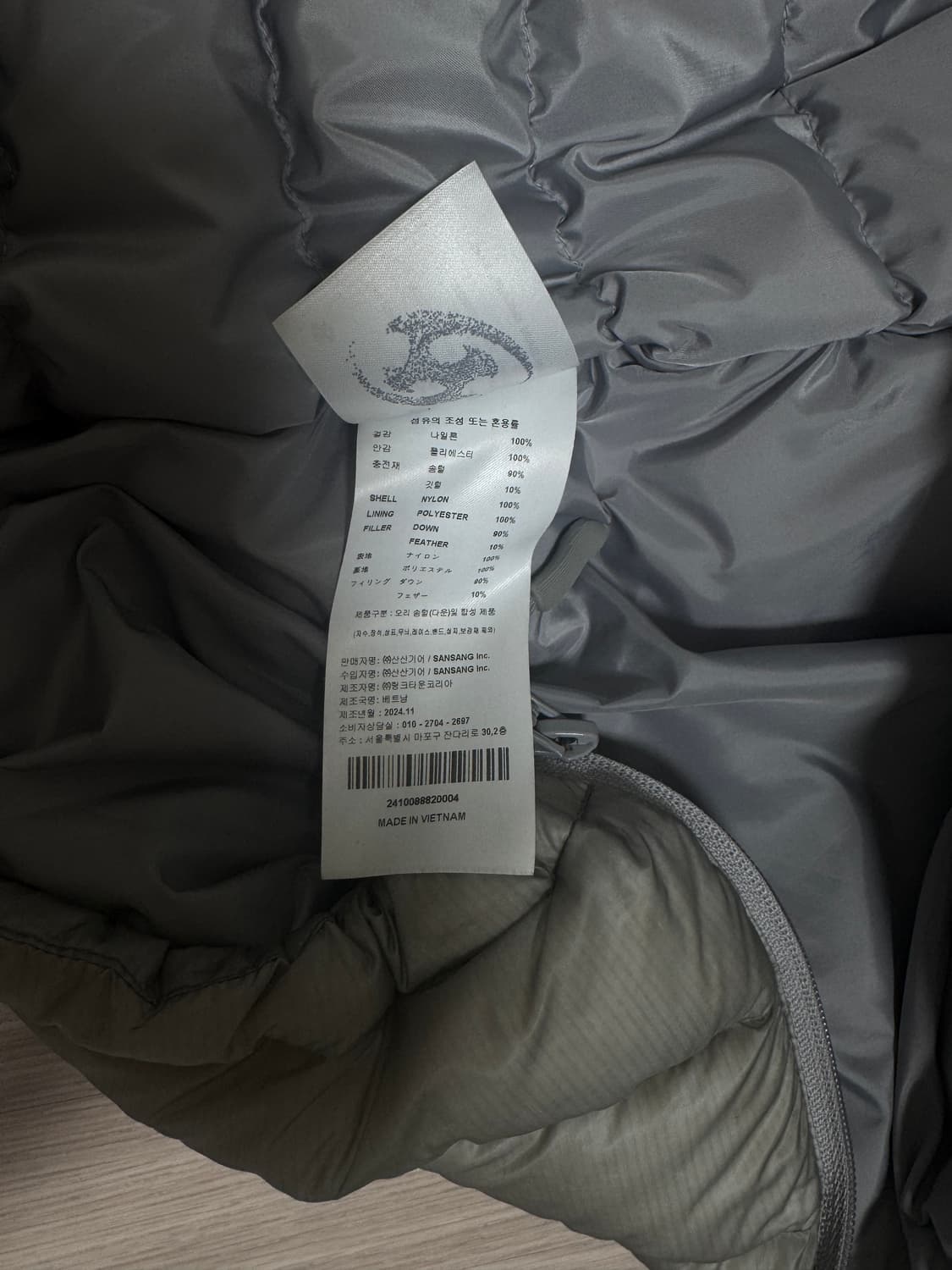 [4] 산산기어 서픽스 경량패딩 그레이 4사이즈 24FW 상품이미지4