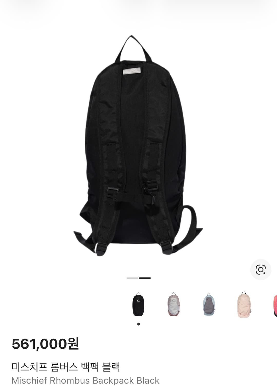 미스치프 롬버스 백팩 가방 상품이미지2