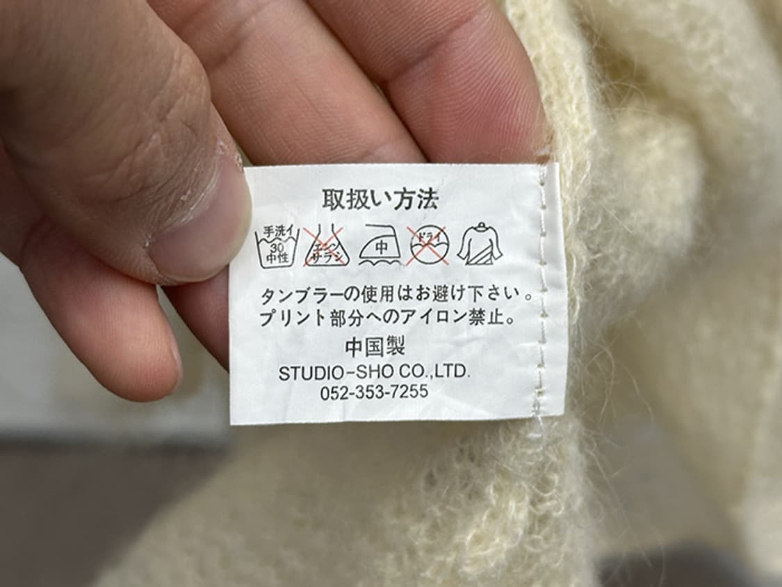 BERNINGS SHO_ mohair blend (L) 상품이미지10