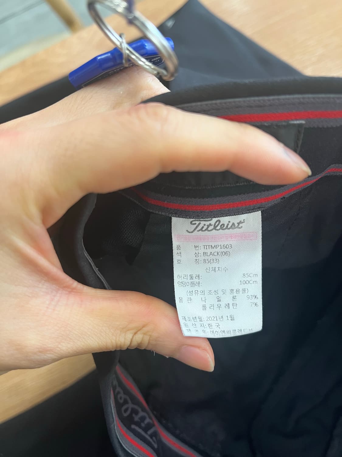 [33] 티이틀리스트 골프 바지 골프웨어 팬츠 상품이미지5