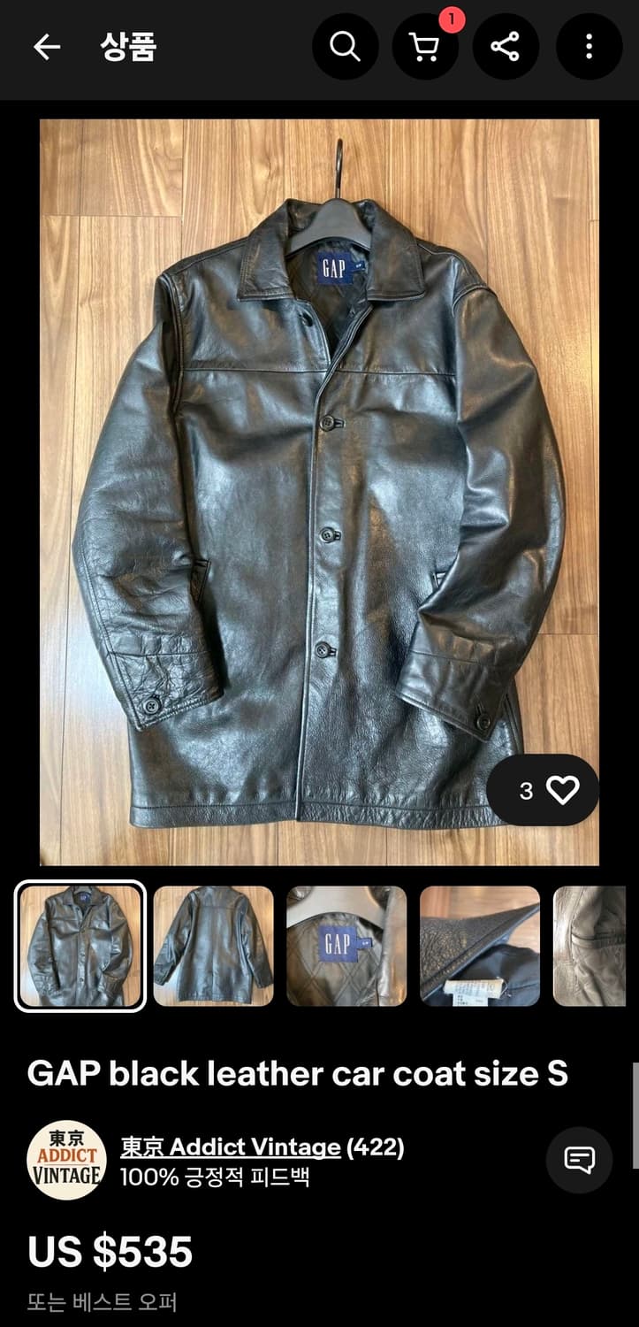 올드 갭 레더 카코트 S / GAP LEATHER CAR COAT S 상품이미지4