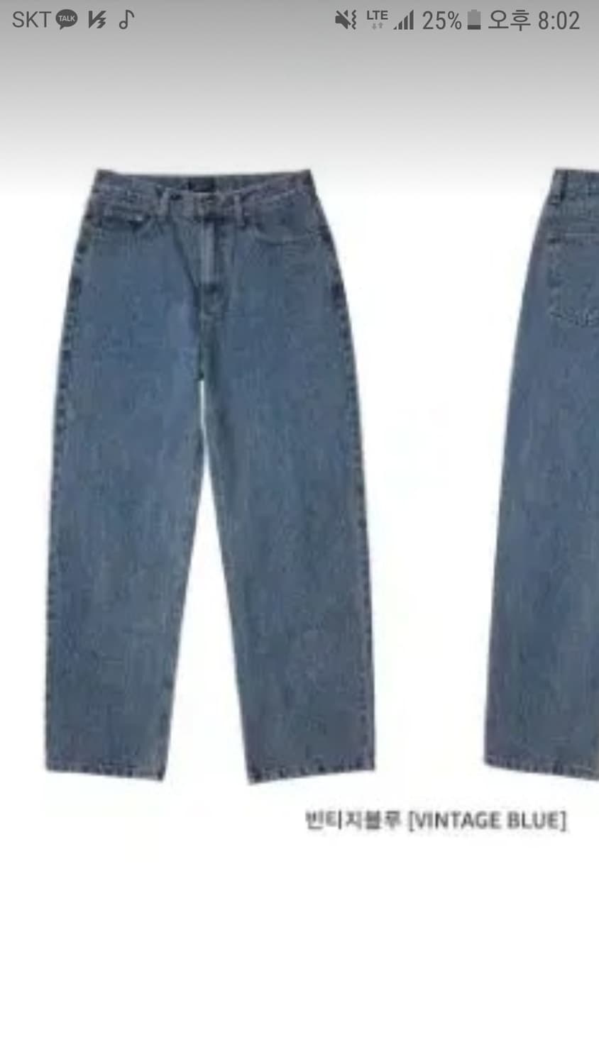 WV프로젝트 데님 팬츠 새상품 일괄 상품이미지2