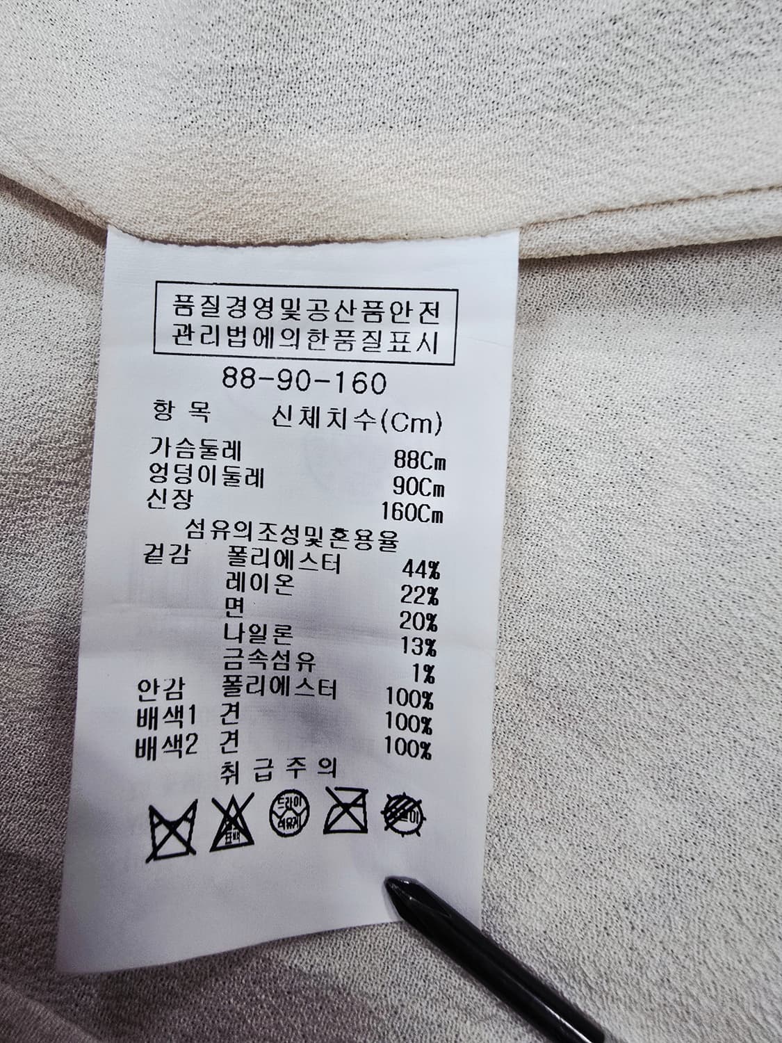 아이잗바바 트위드 자켓 여성용 상품이미지8