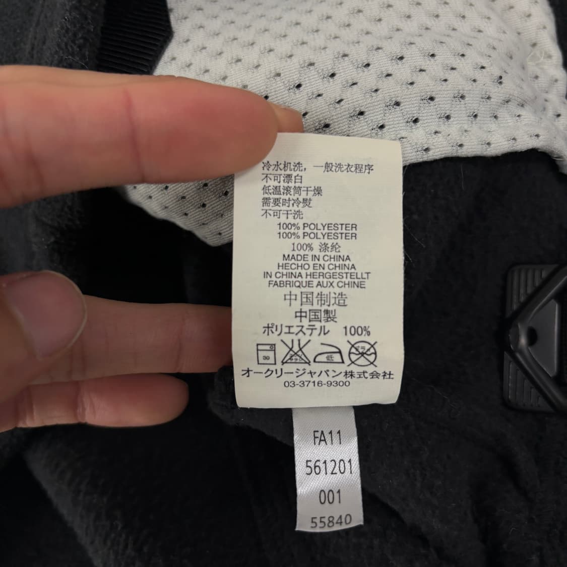 오클리 후리스  상품이미지9