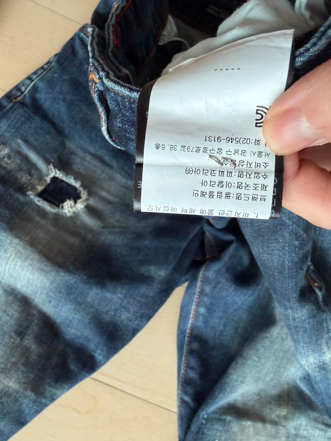 필립플레인 이탈리아 진 29 상품이미지6