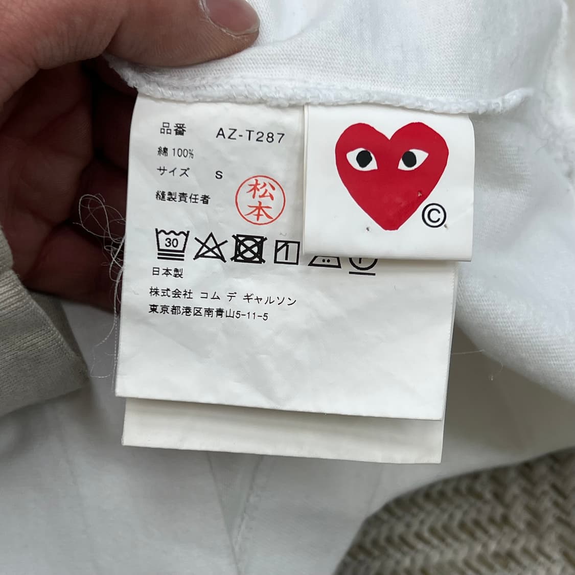 꼼데가르송 더블 하트 반팔티 r3346 상품이미지7