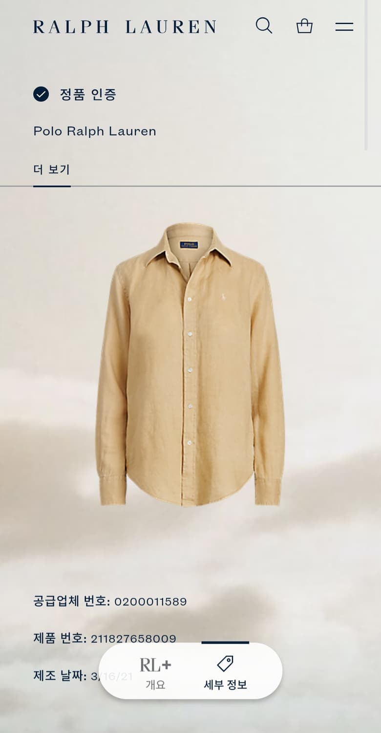 폴로 랄프로렌 신형 린넨 셔츠 XS 상품이미지1