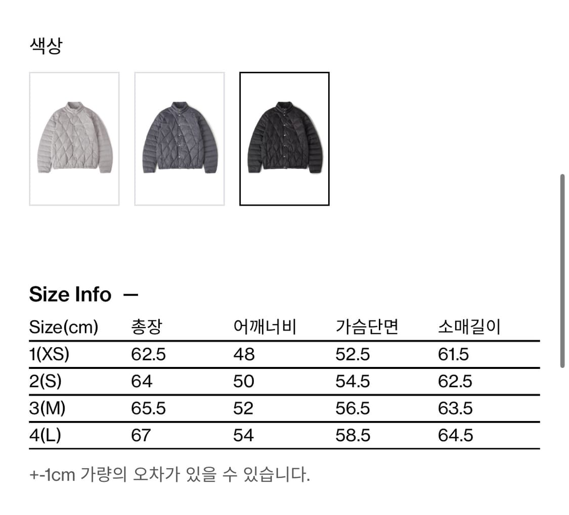 해칭룸 구스다운 푸퍼 경량 패딩 자켓 3사이즈 상품이미지7