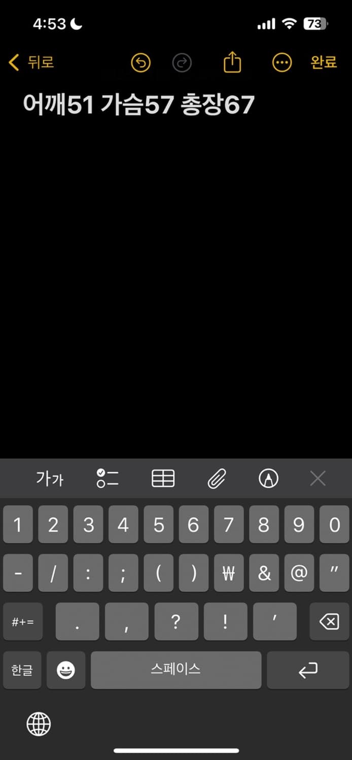 노스페이스 눕시 자켓 상품이미지5