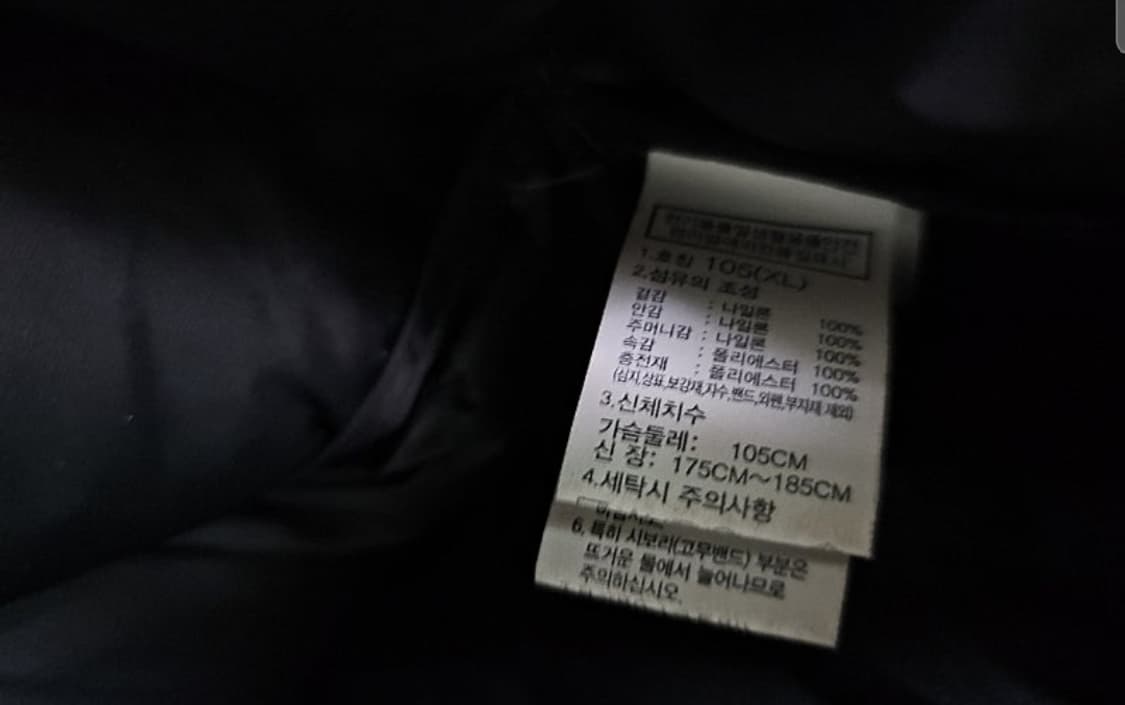 노스페이스  버몬트 온볼 자켓 NJ3NN64A 블랙 105사이즈 패딩 상품이미지2