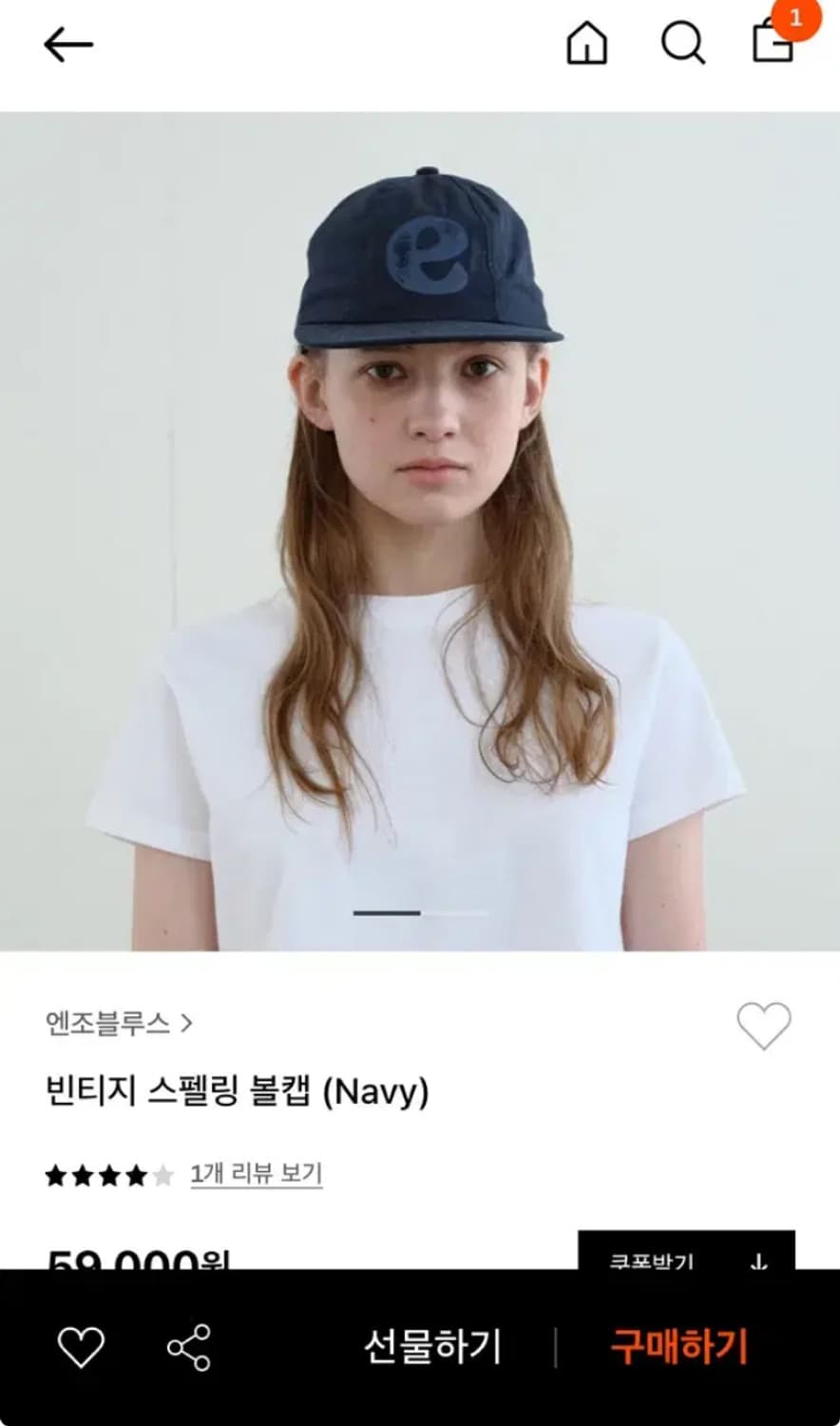 엔조블루스 빈지티 스펠링 볼캡 (Navy) 상품이미지1