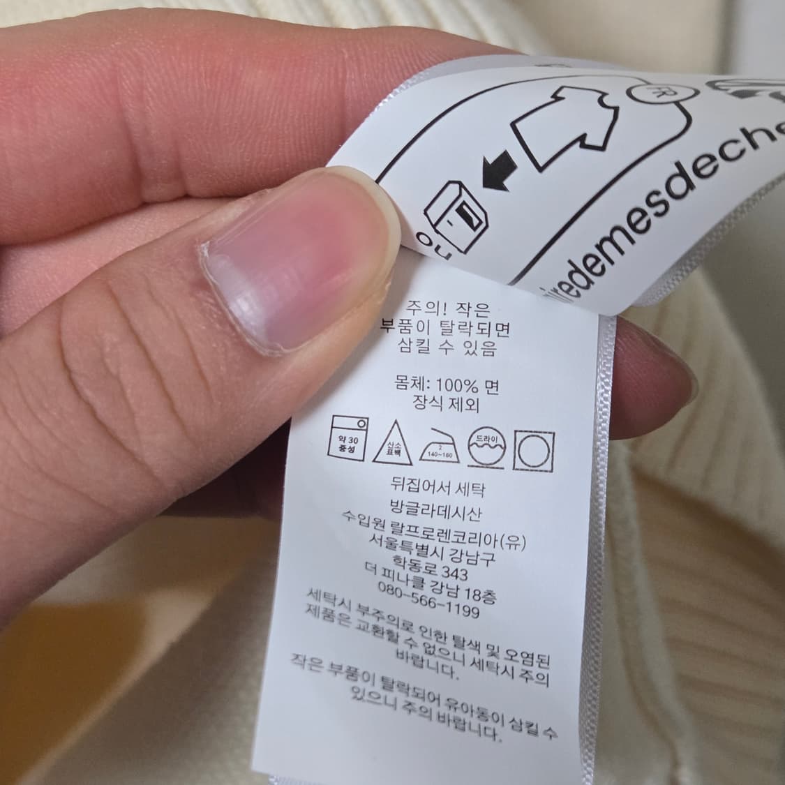 폴로랄프로렌 쿼터집업 니트  상품이미지9