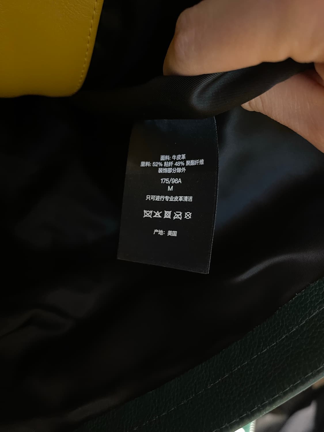 슈프림x벤슨x히스테릭글래머 라이더자켓 상품이미지7