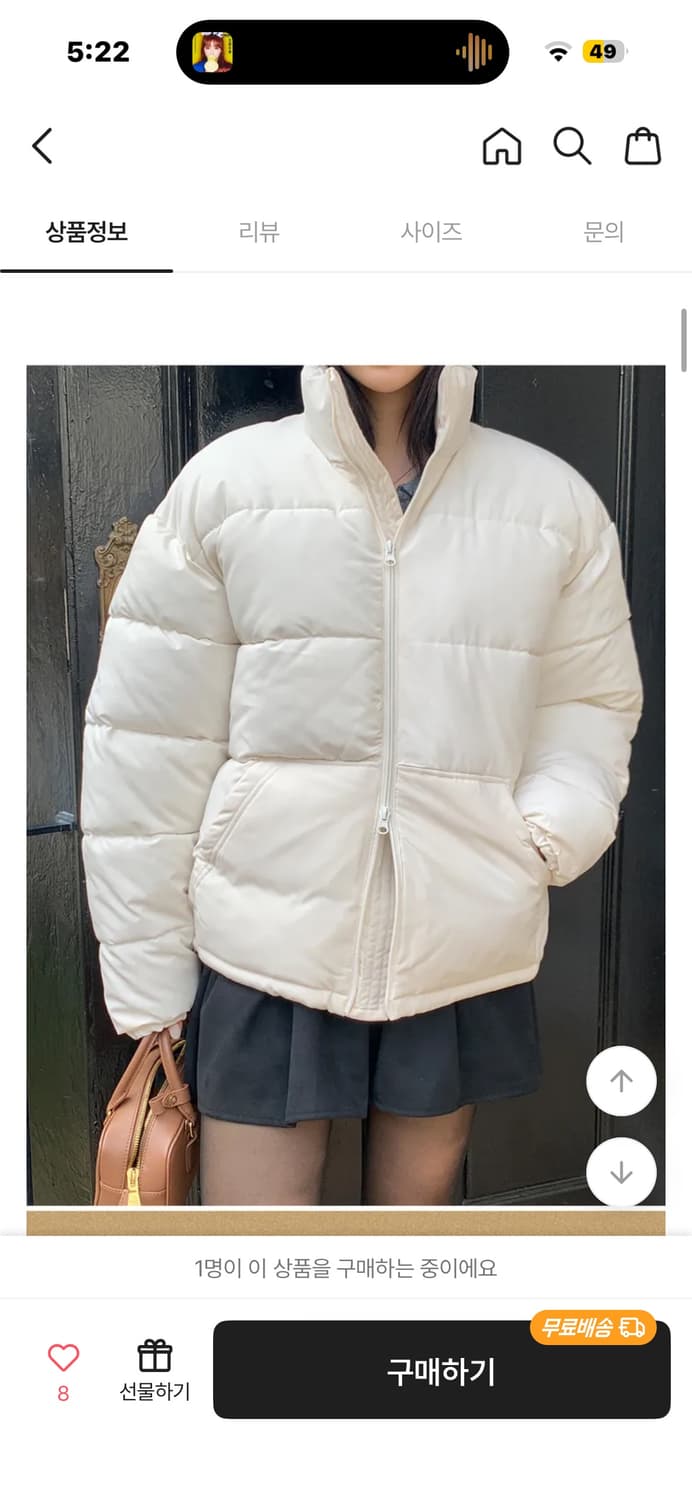 에이블리아이보리 숏패딩 점퍼 상품이미지1