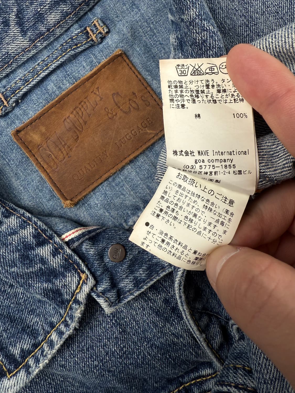 goa 데님 자켓 상품이미지6