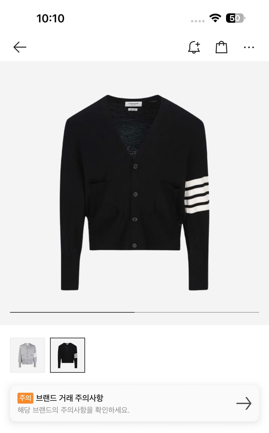 톰브라운 미스터 톰 크롭 가디건 3사이즈 상품이미지1