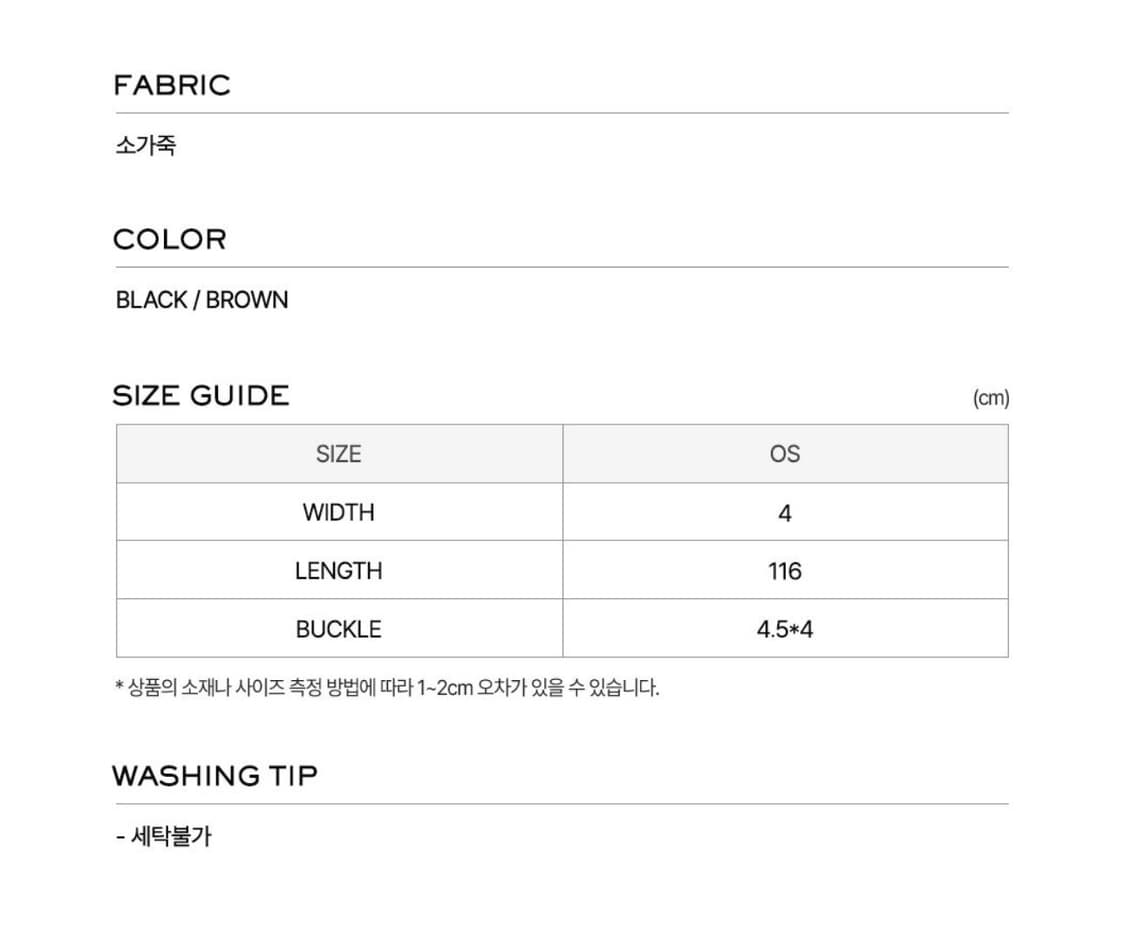 lcdc 엘씨디씨티엠 더블 버클 레더벨트 상품이미지3