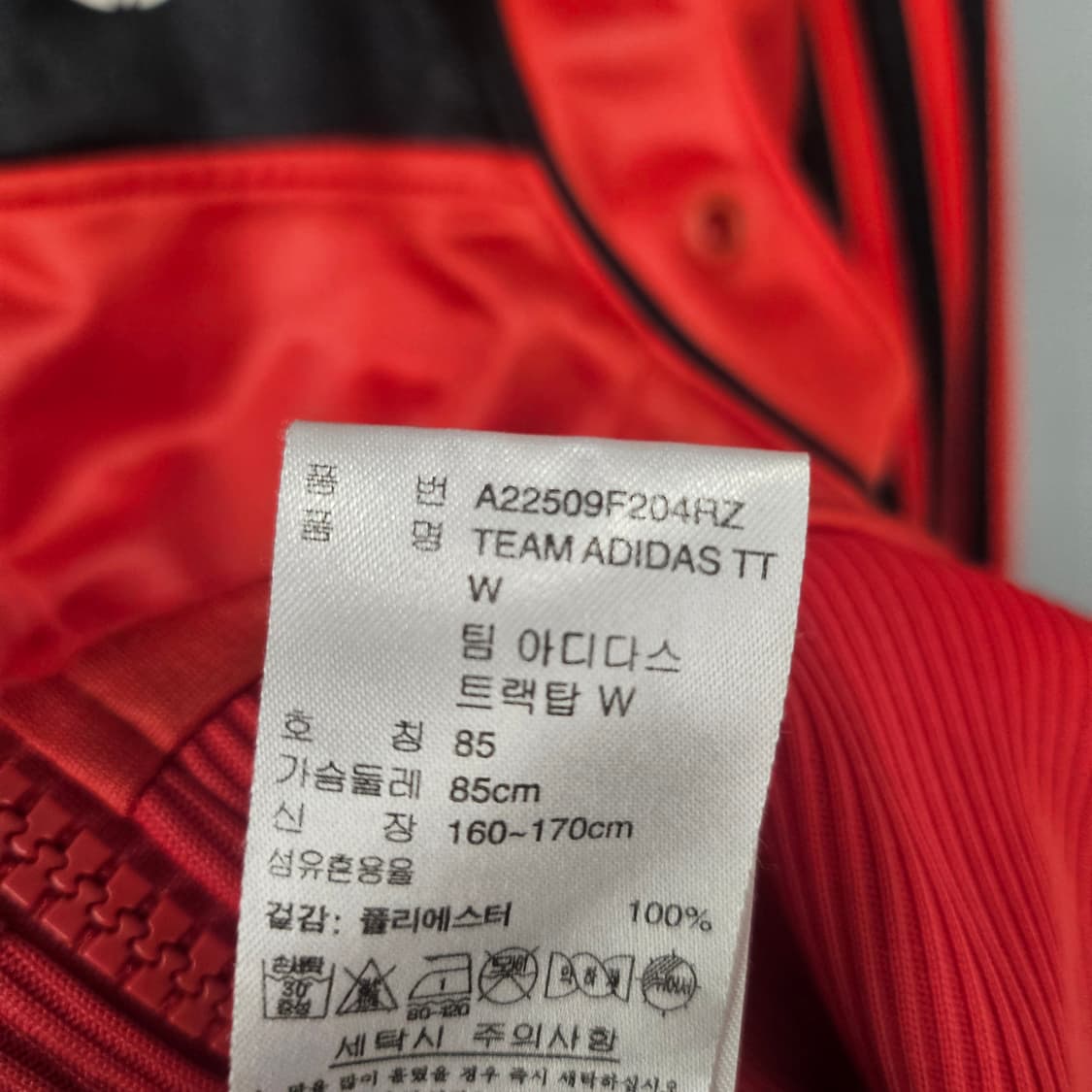 아디다스 파이어버드 레이싱 트랙탑 저지 레드 상품이미지6