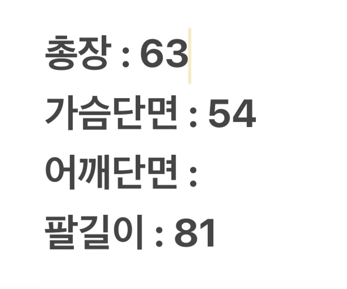 [ 정품/L ] 버버리 G-9 해링턴 자켓 상품이미지8