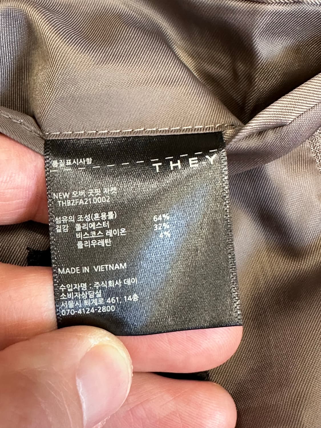 THEY 남성 자켓 L (180/108A) 상품이미지5