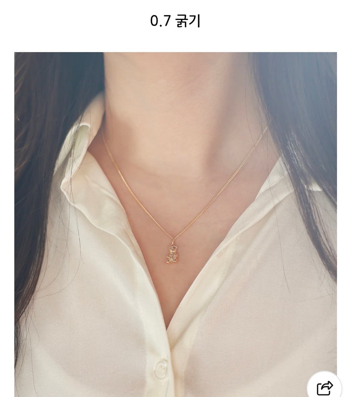 루피나 14k 0.7돈 커브체인 민줄 목걸이 새상품 상품이미지7