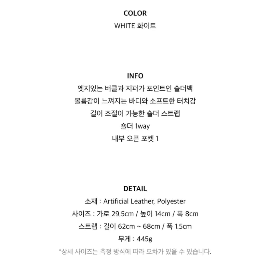 파인드카푸어 베키백 29 화이트 상품이미지7