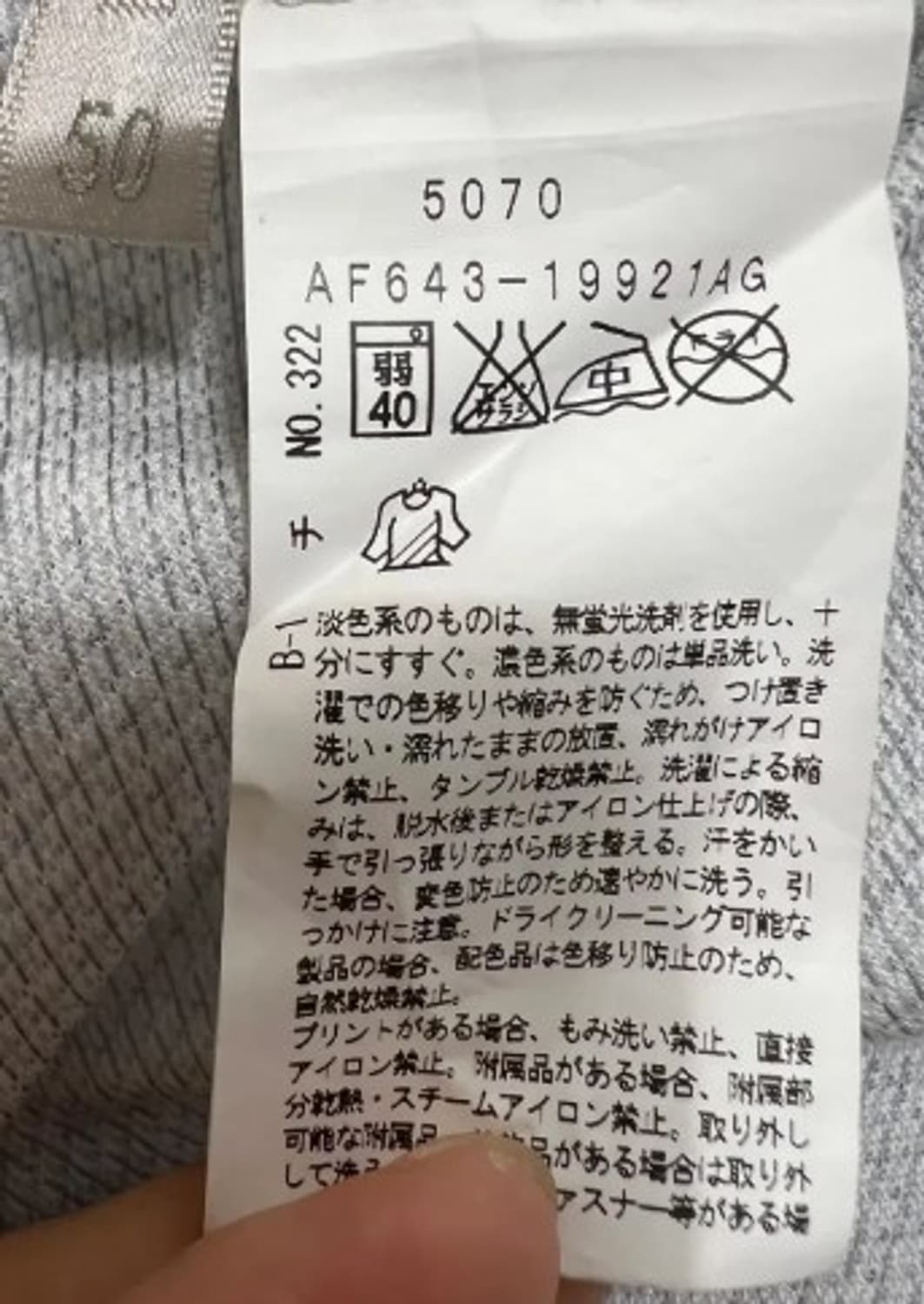 아다바트재팬 남성 그레이 기능성카라긴팔티셔츠 50 상품이미지5