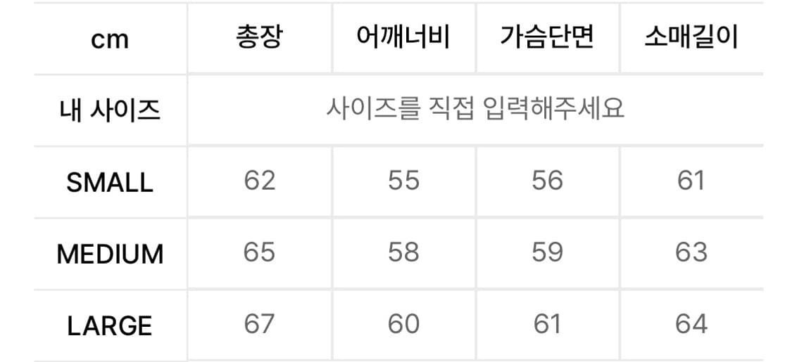 트래블 피그먼트 후드집업 차콜 s 상품이미지2