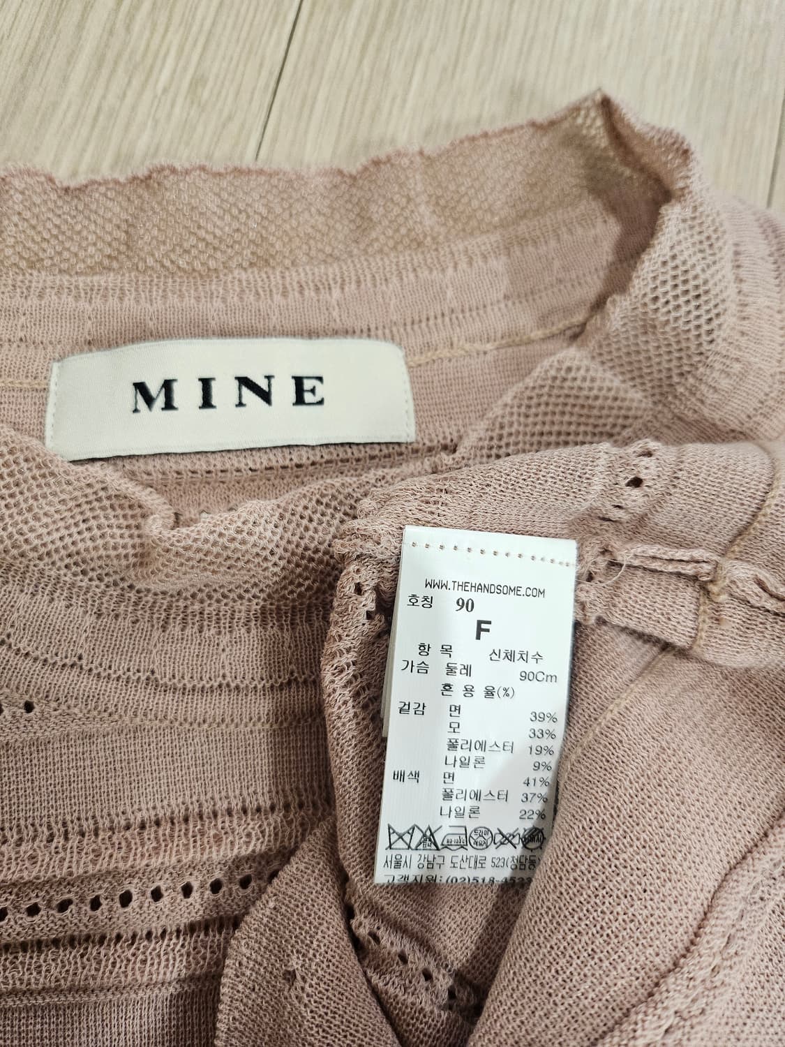 Mine 상품이미지5