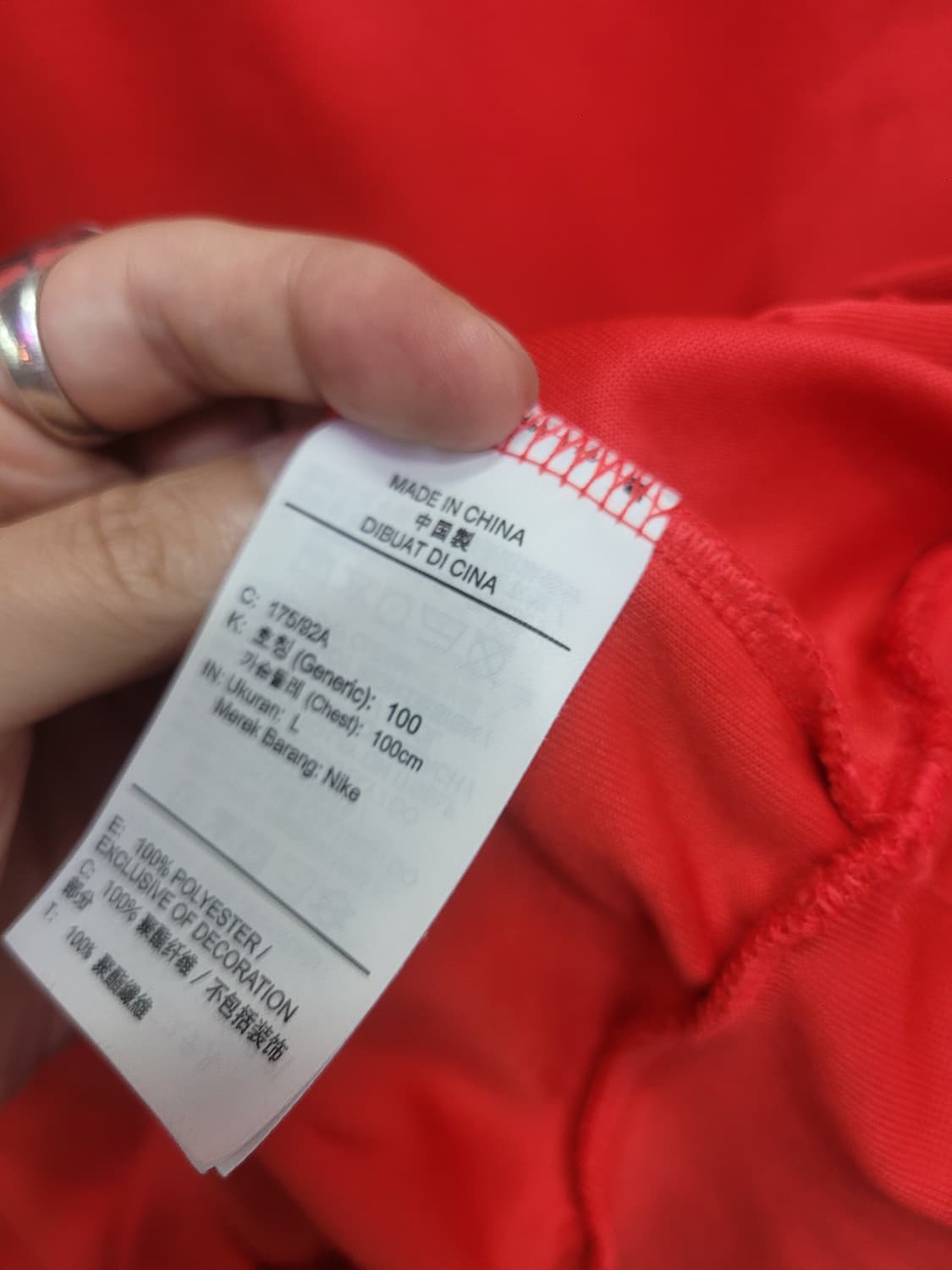 NIKE 나이키 축구 국대 후드티 상품이미지5